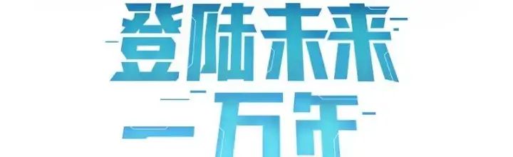 Chapter 167 - Trang 2