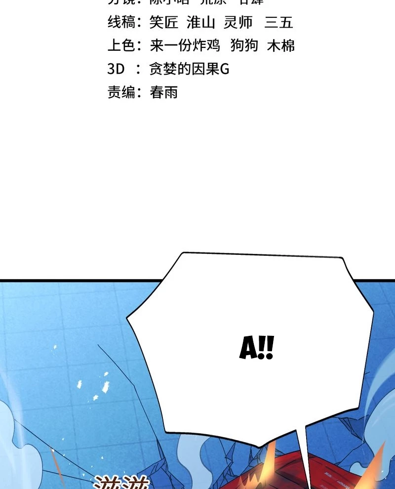 Chapter 170 - Trang 2