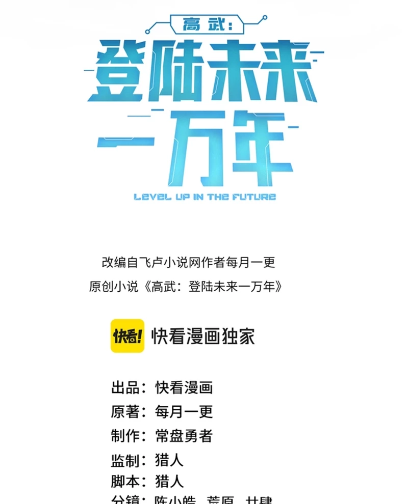 Chapter 176 - Trang 1