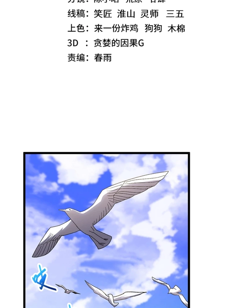 Chapter 176 - Trang 2