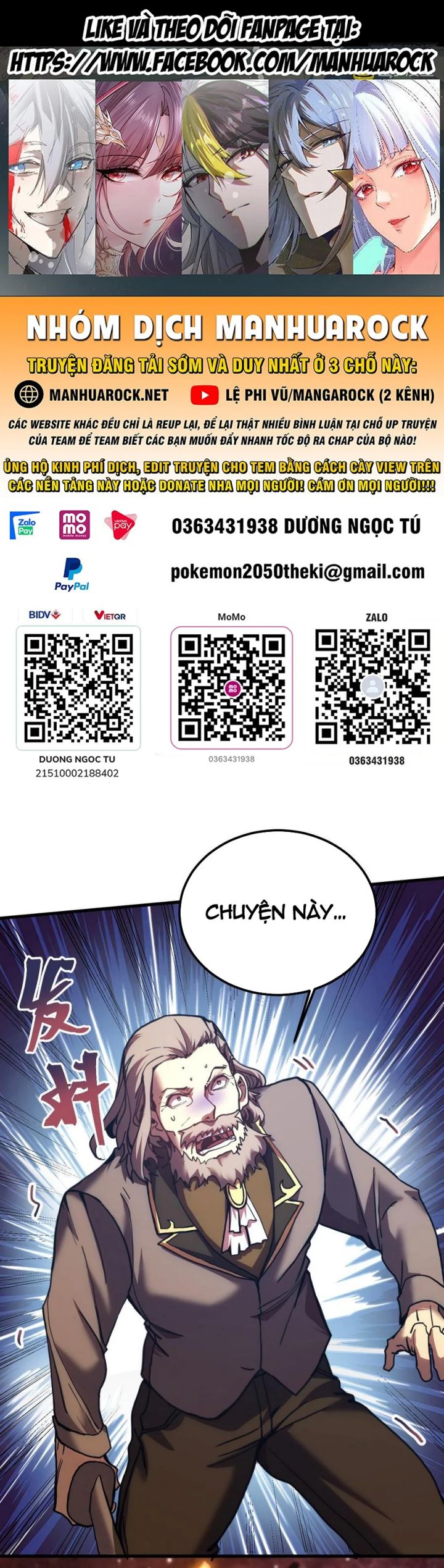 Chapter 220 - Trang 1