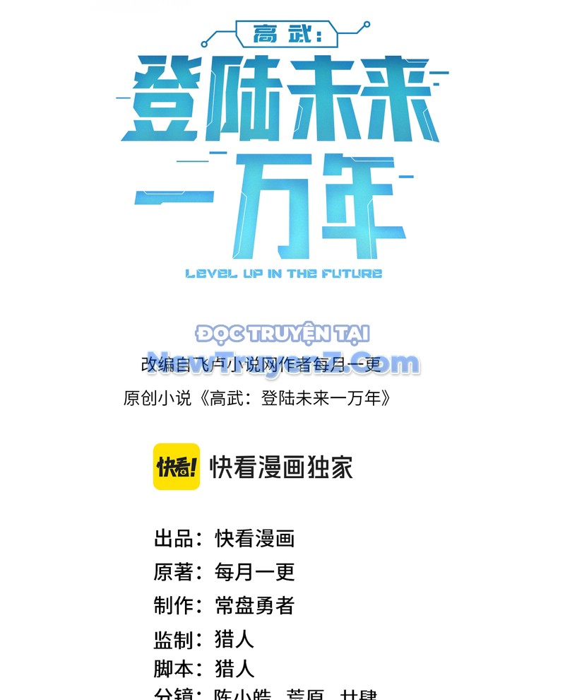 Chapter 221 - Trang 1