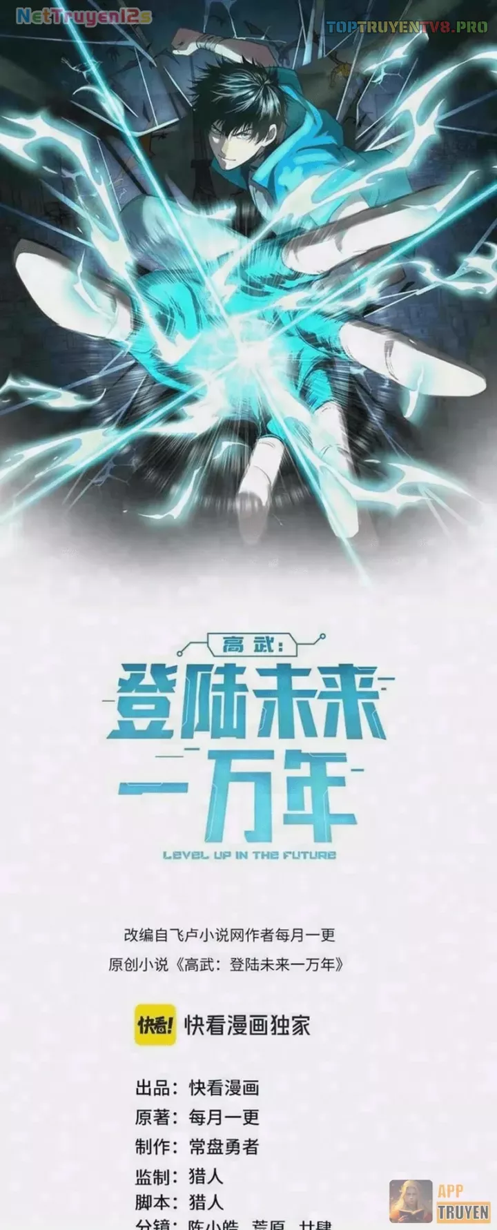 Chapter 332 - Trang 1