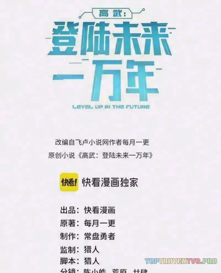Chapter 340 - Trang 1