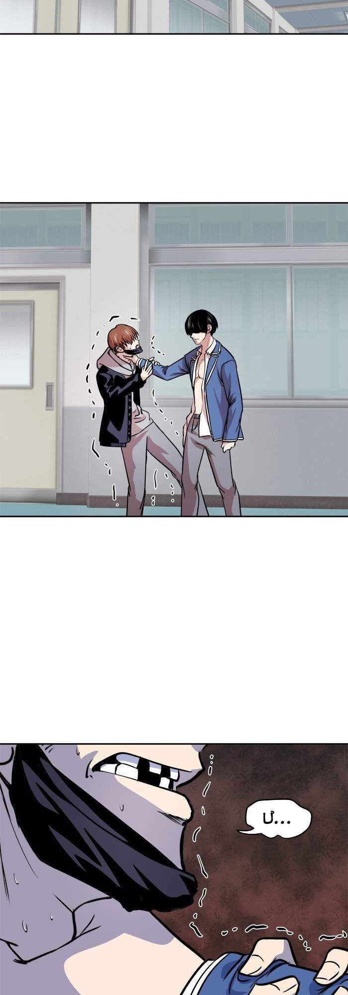 Chapter 93 - Trang 2