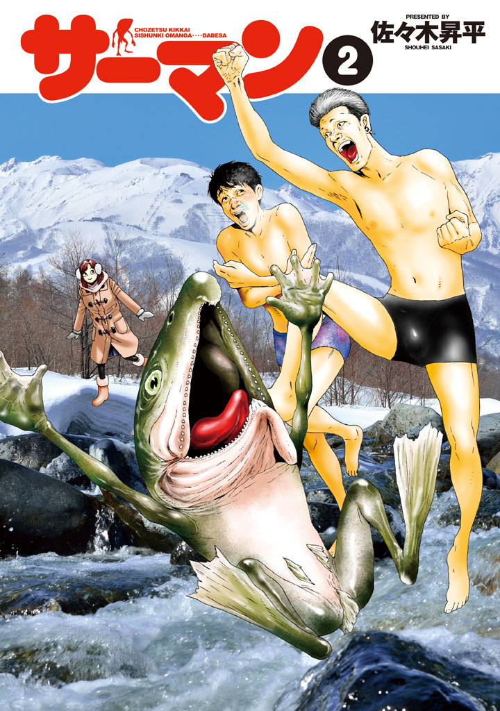Chapter 8 - Trang 2