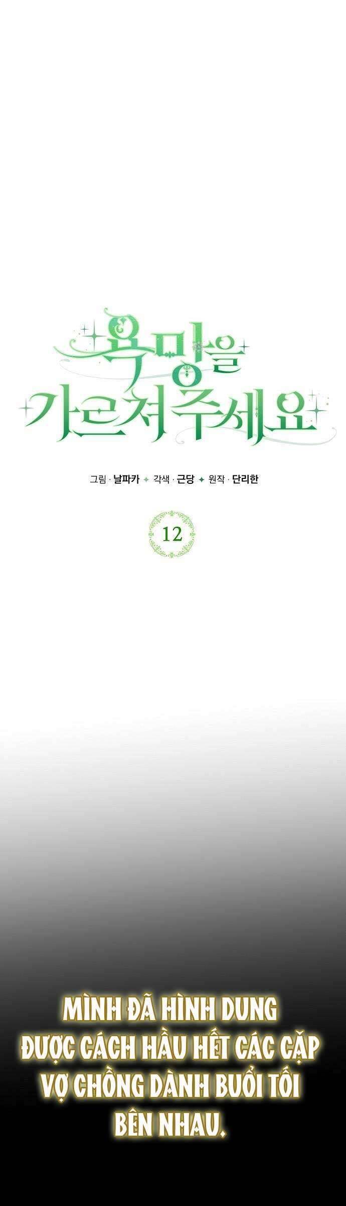 Chapter 12 - Trang 1