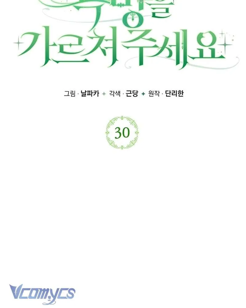 Chapter 30 - Trang 2