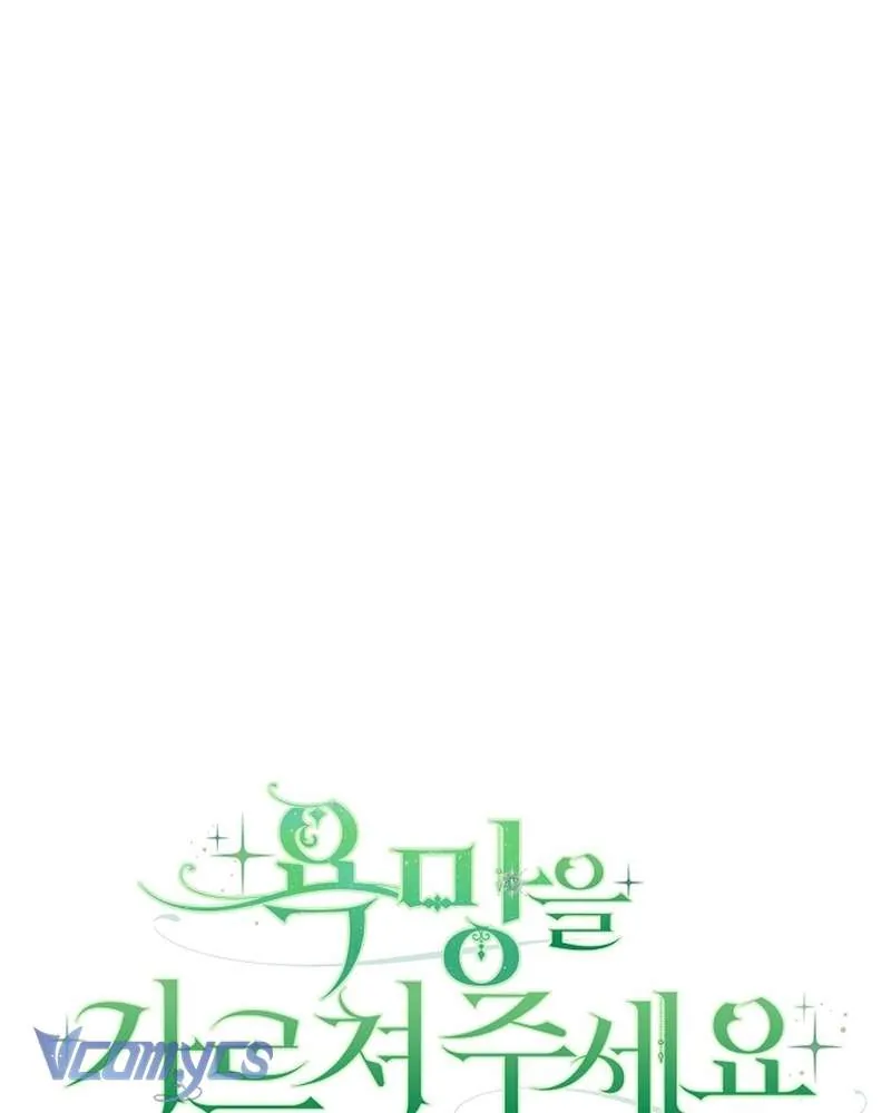 Chapter 52 - Trang 1