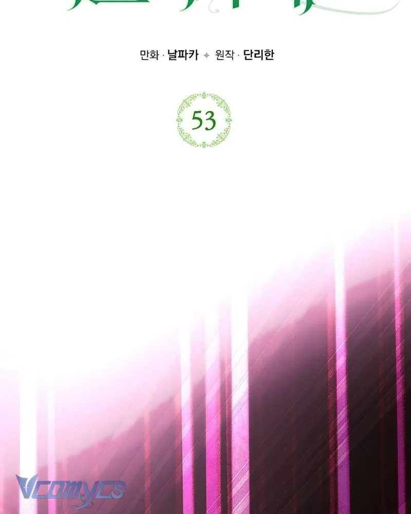 Chapter 53 - Trang 2