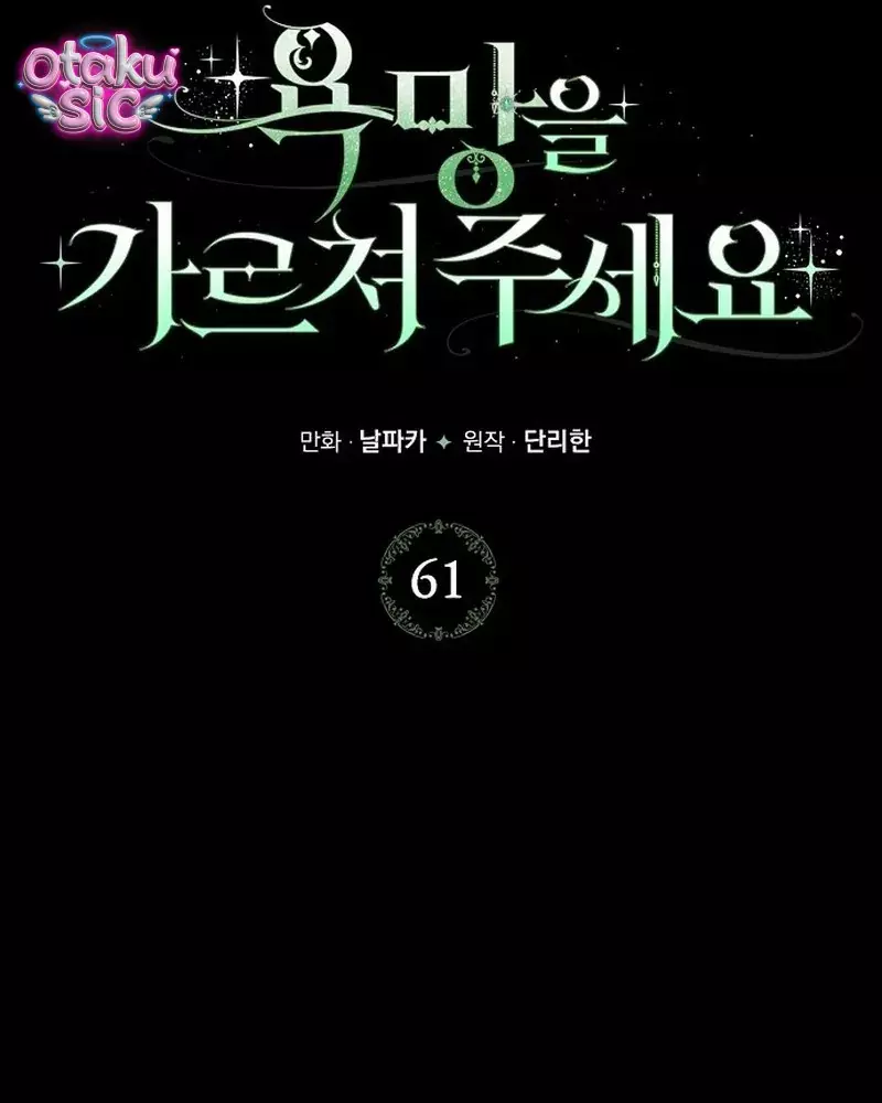 Chapter 61 - Trang 2