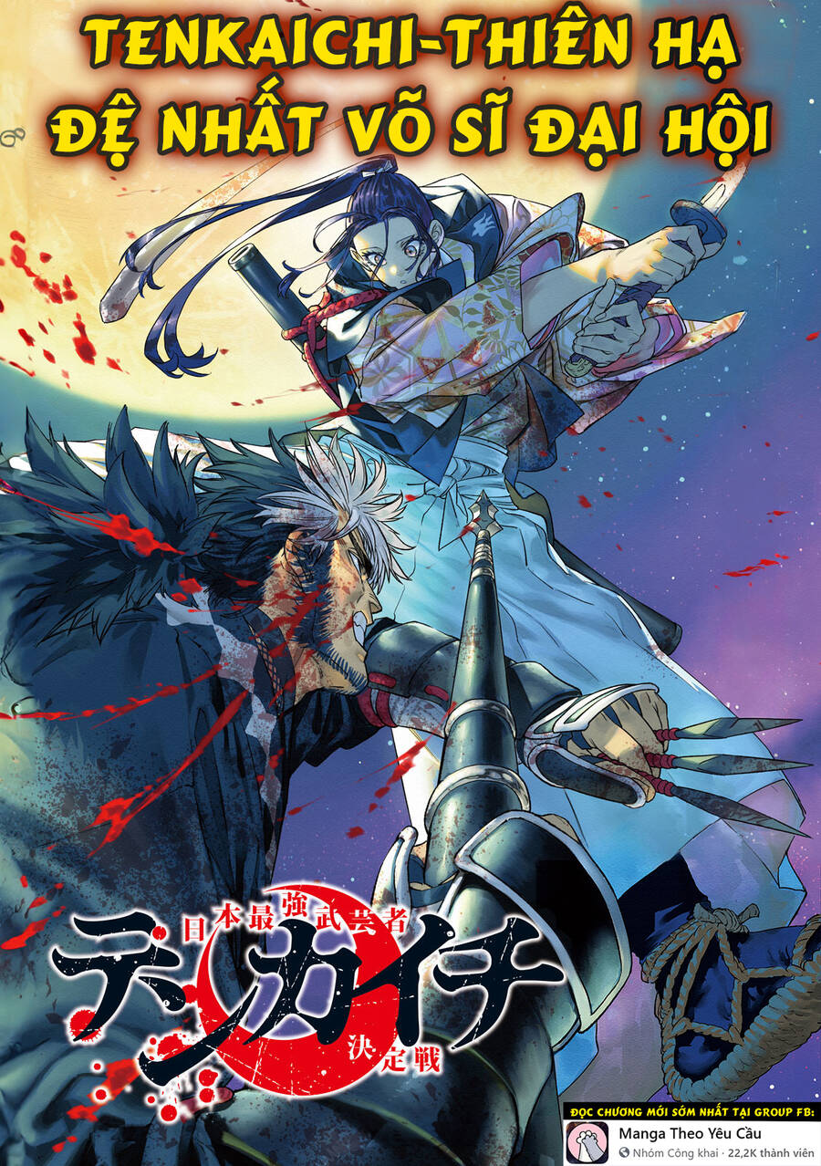 Chapter 33.2 - Trang 2