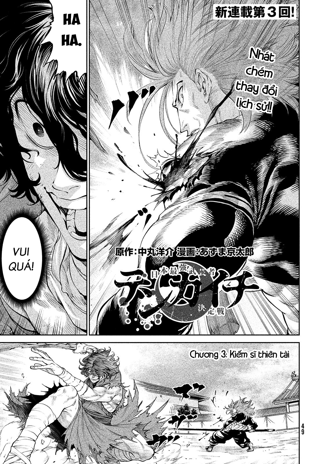 Chapter 3 - Trang 2
