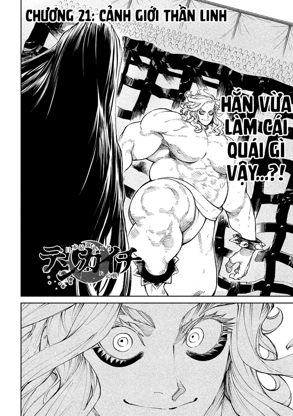 Chapter 21 - Trang 1