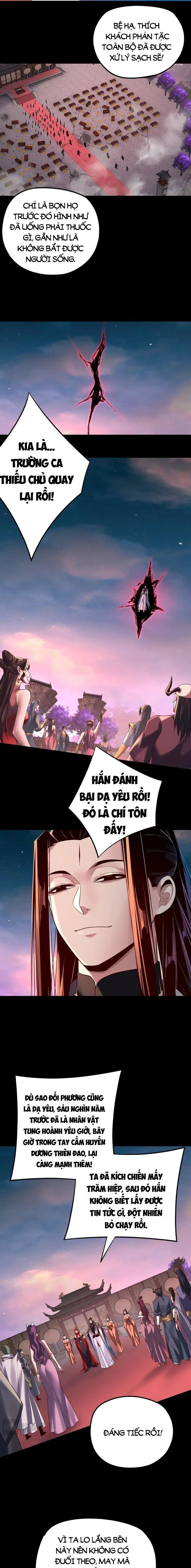 Chapter 223 - Trang 1