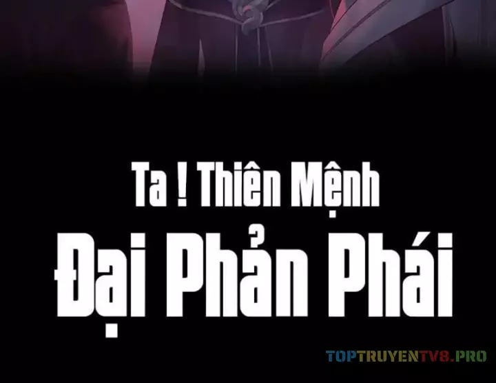 Chapter 583: Thanh Niên Cơ Hội Nhất Lịch Sử - Trang 2