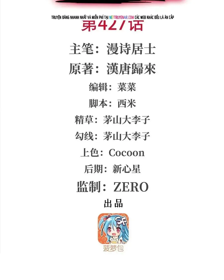 Chương 427 - Trang 1
