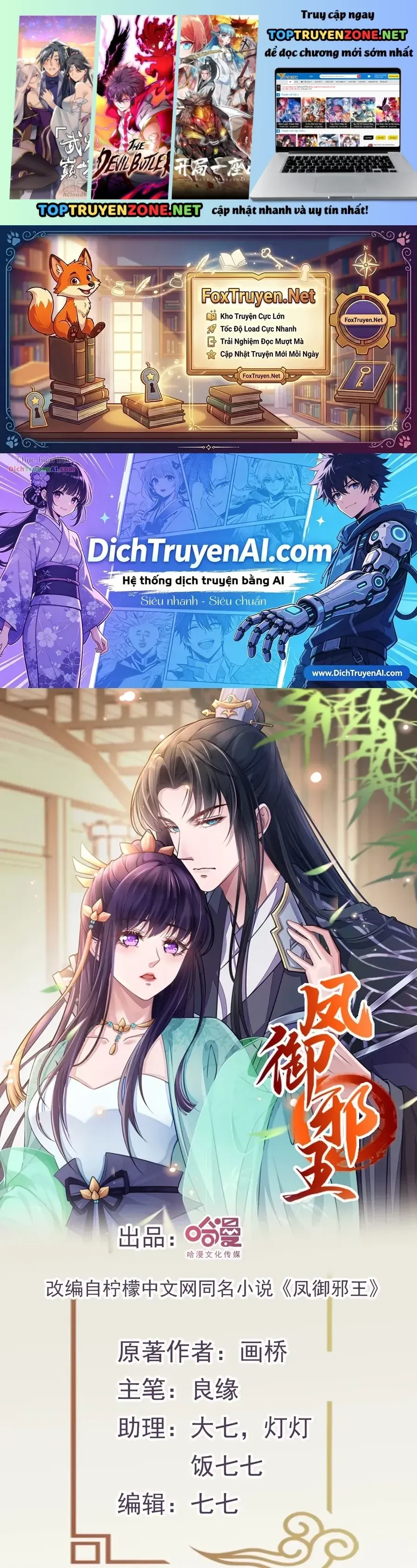 Chương 109 - Trang 1