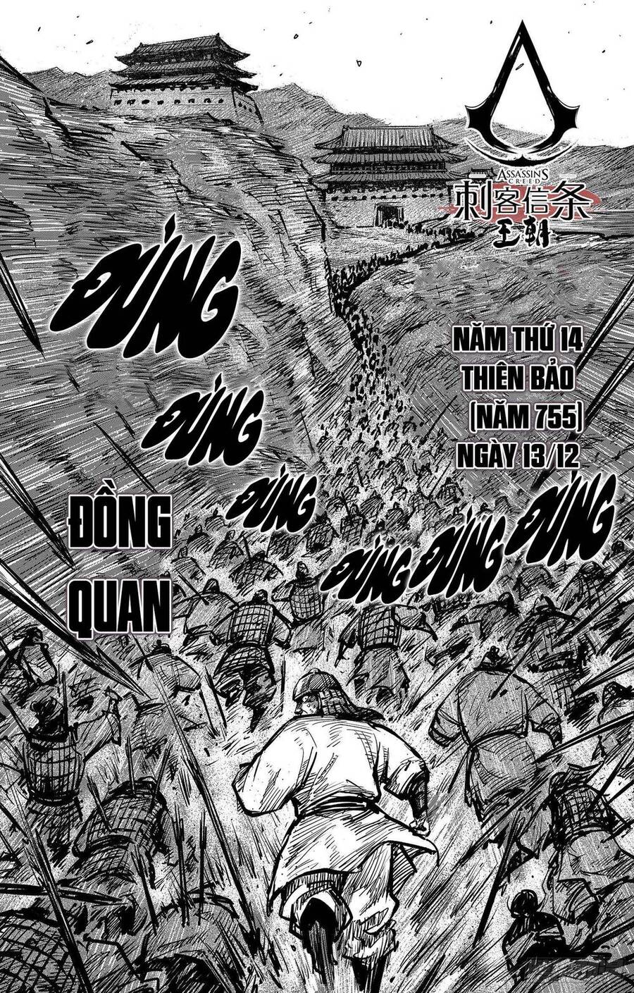 Chương 21 - Trang 2
