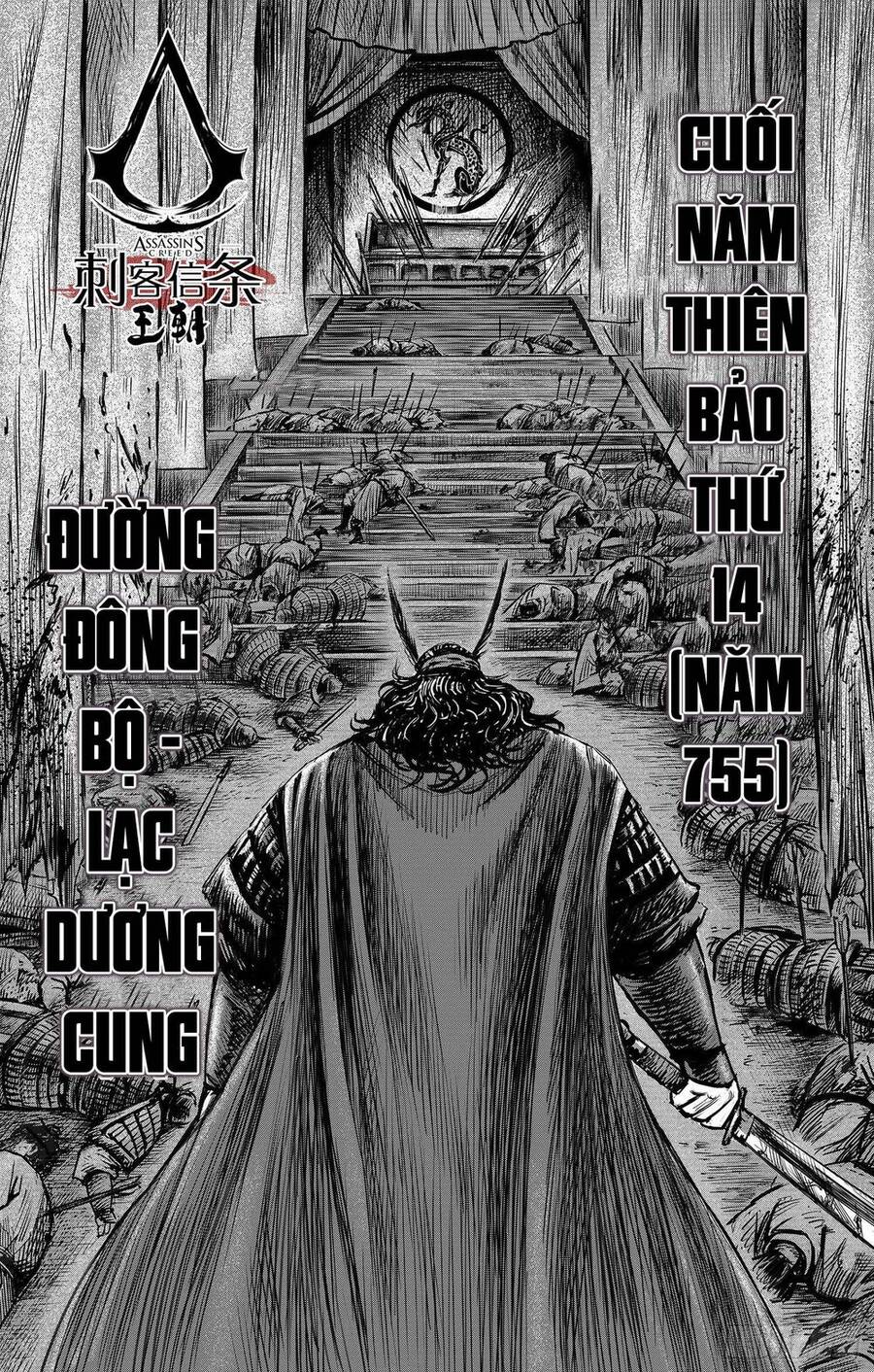 Chương 27 - Trang 1