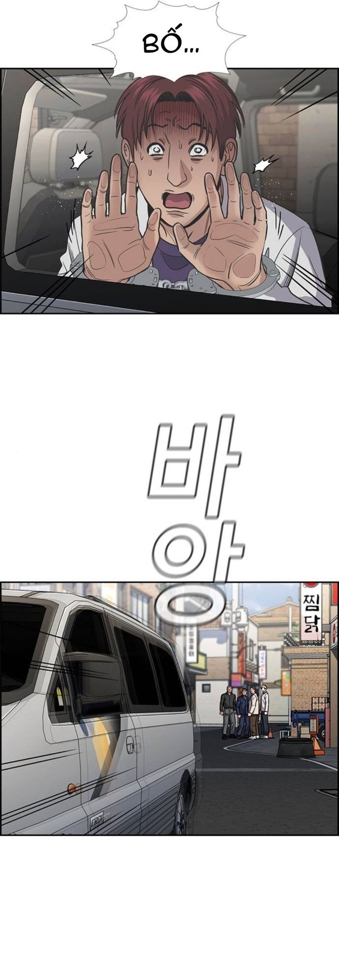 Chương 226 - Trang 2