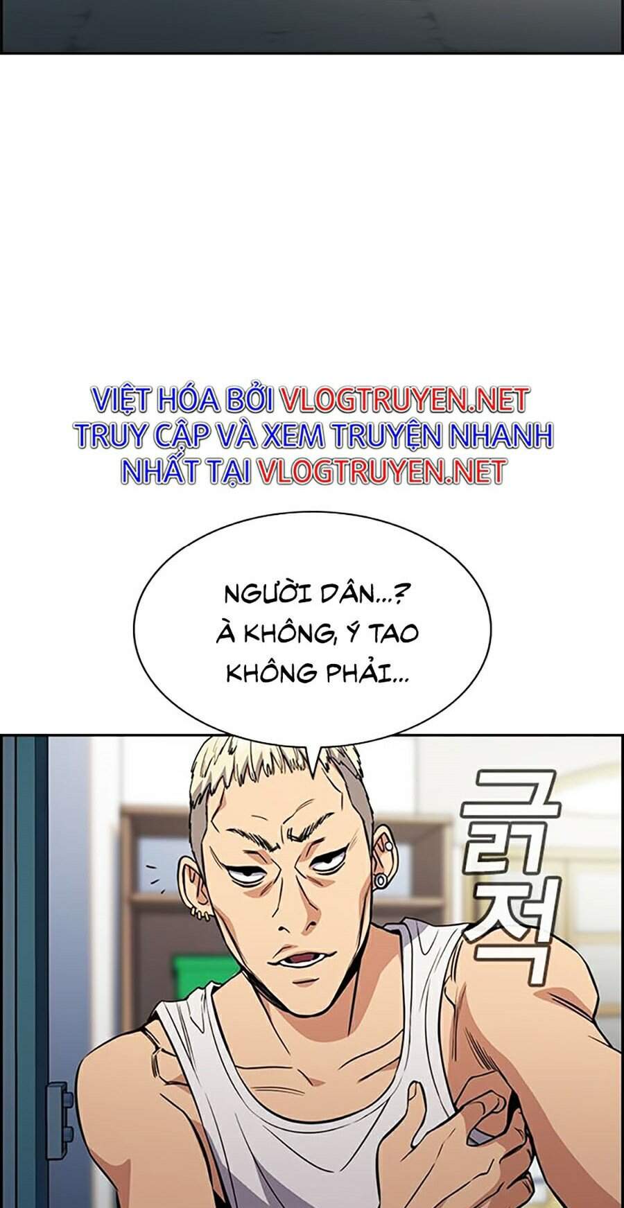 Chương 48 - Trang 1