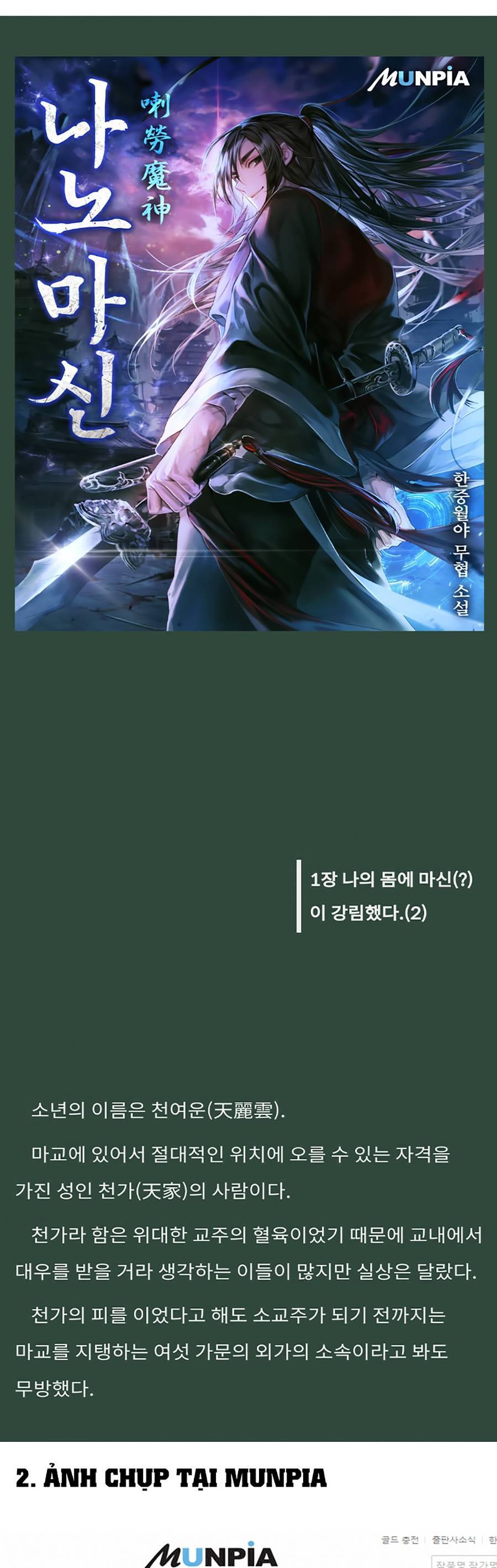 Chương 158 - Trang 1