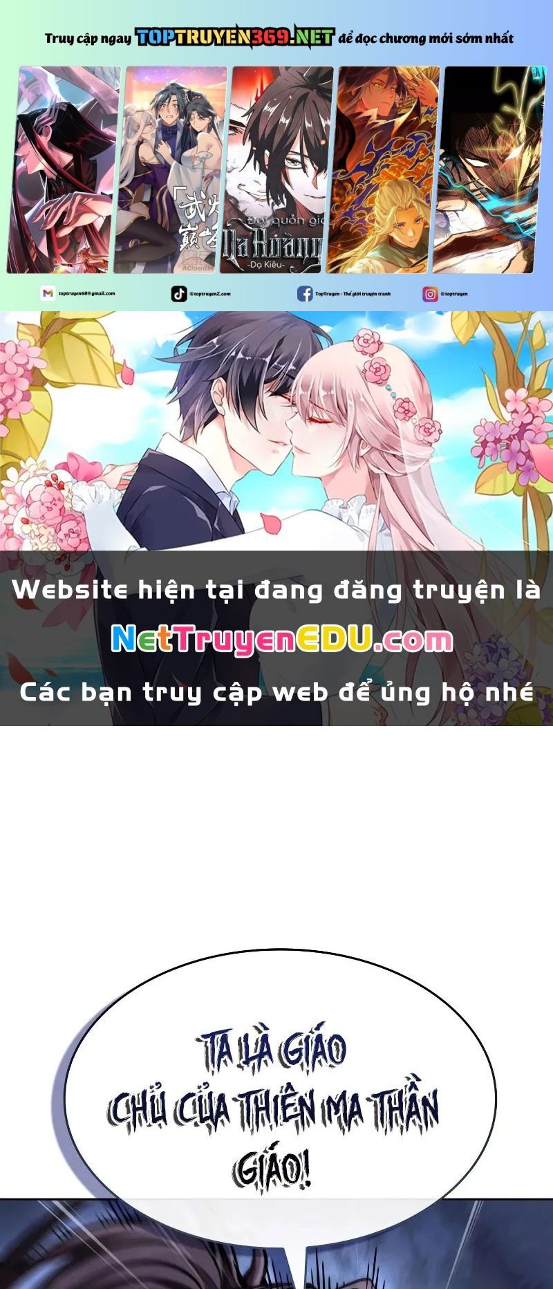 Chương 247 - Trang 1