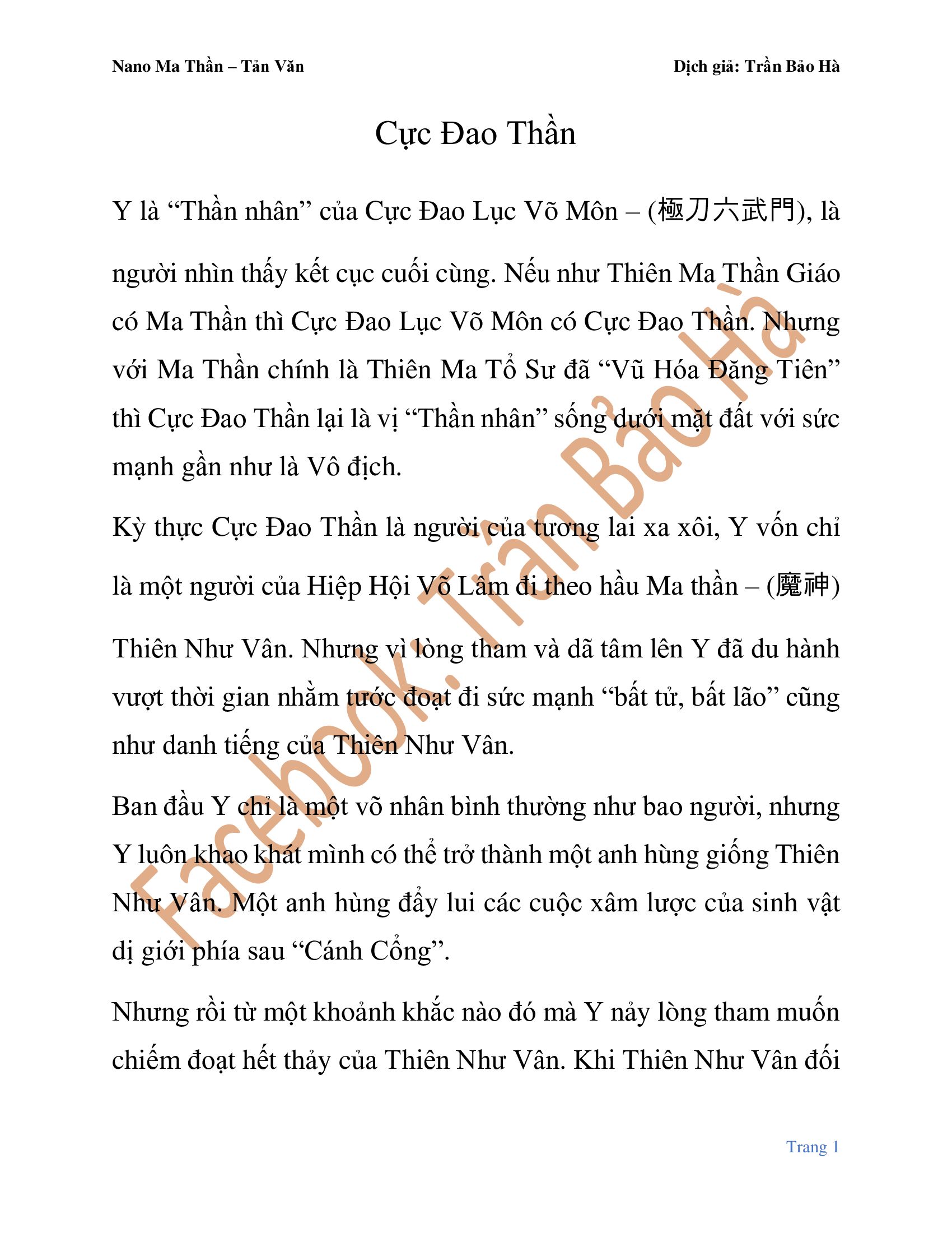 Chương 82.1 - Trang 1