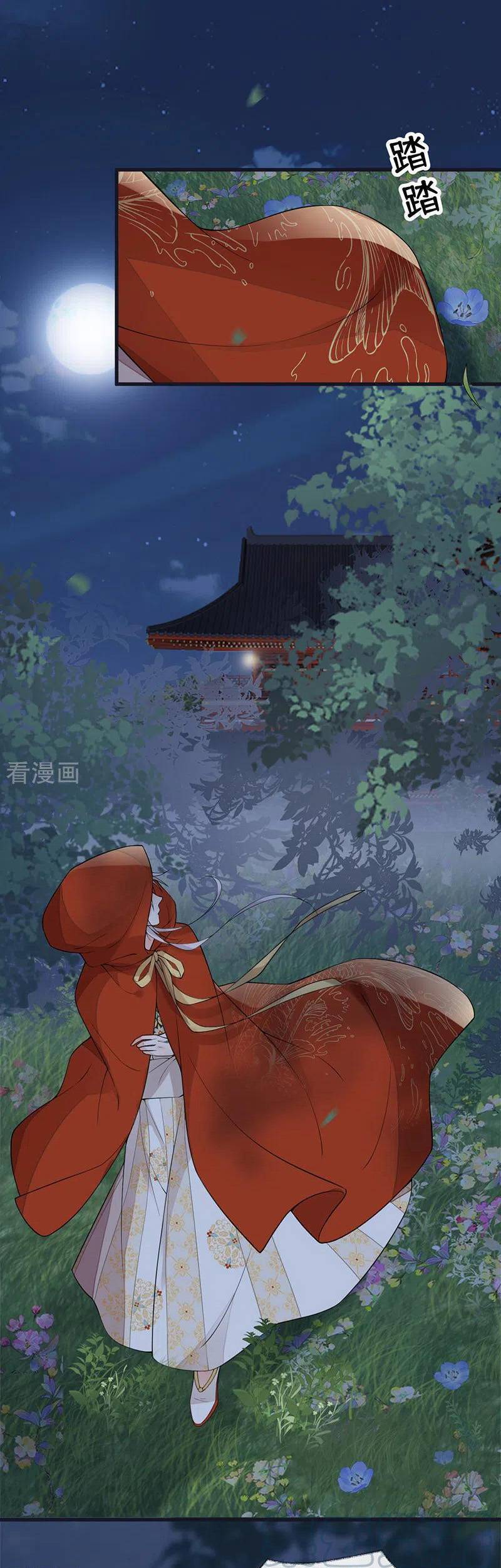 Chương 133 - Trang 1