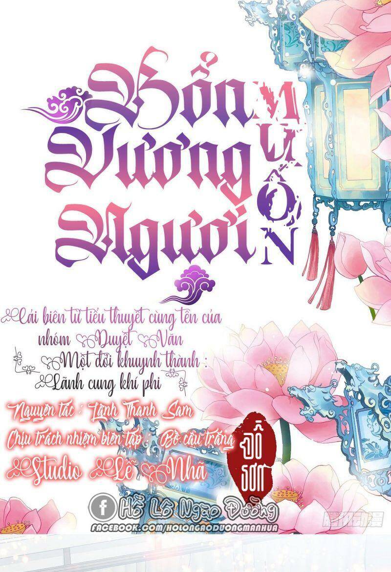Chương 17 - Trang 1