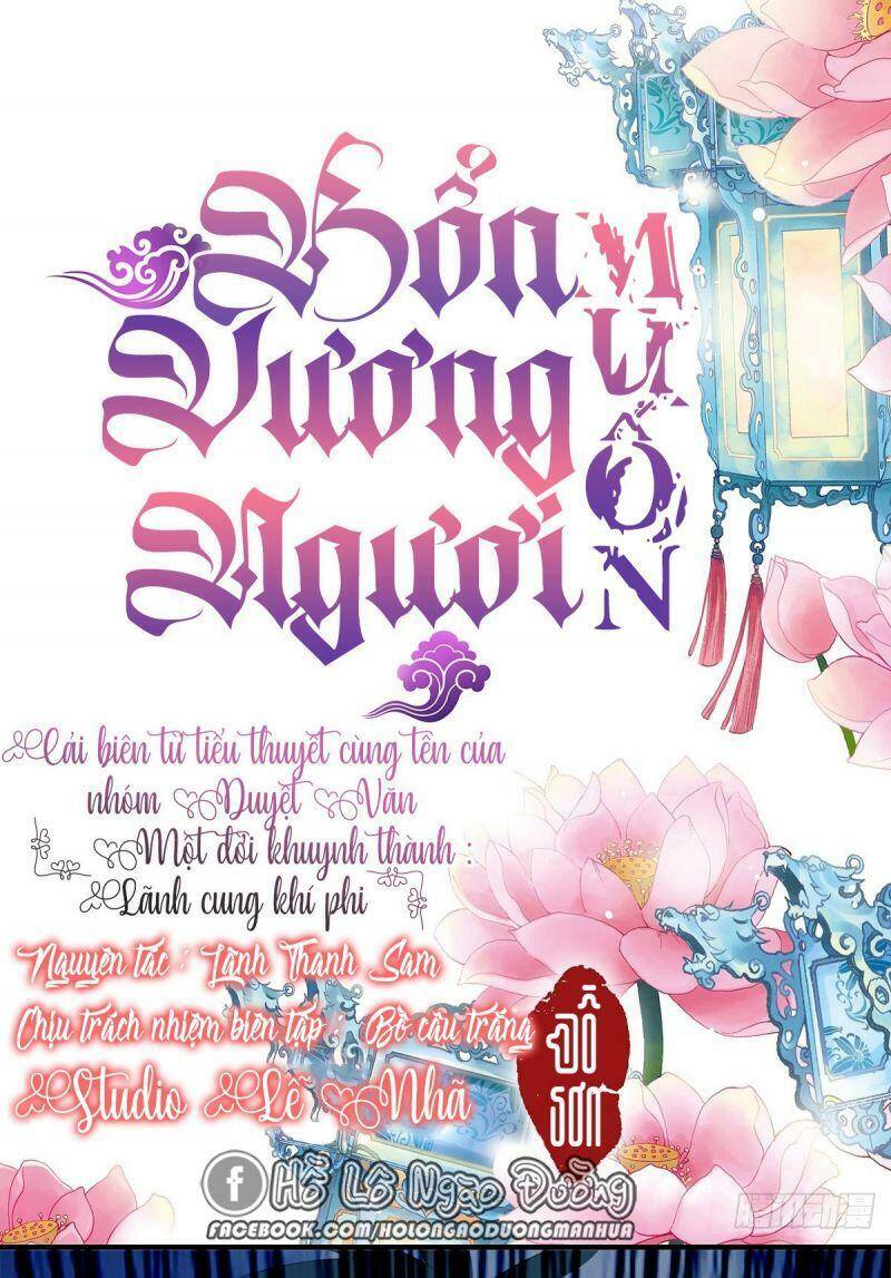 Chương 19 - Trang 1