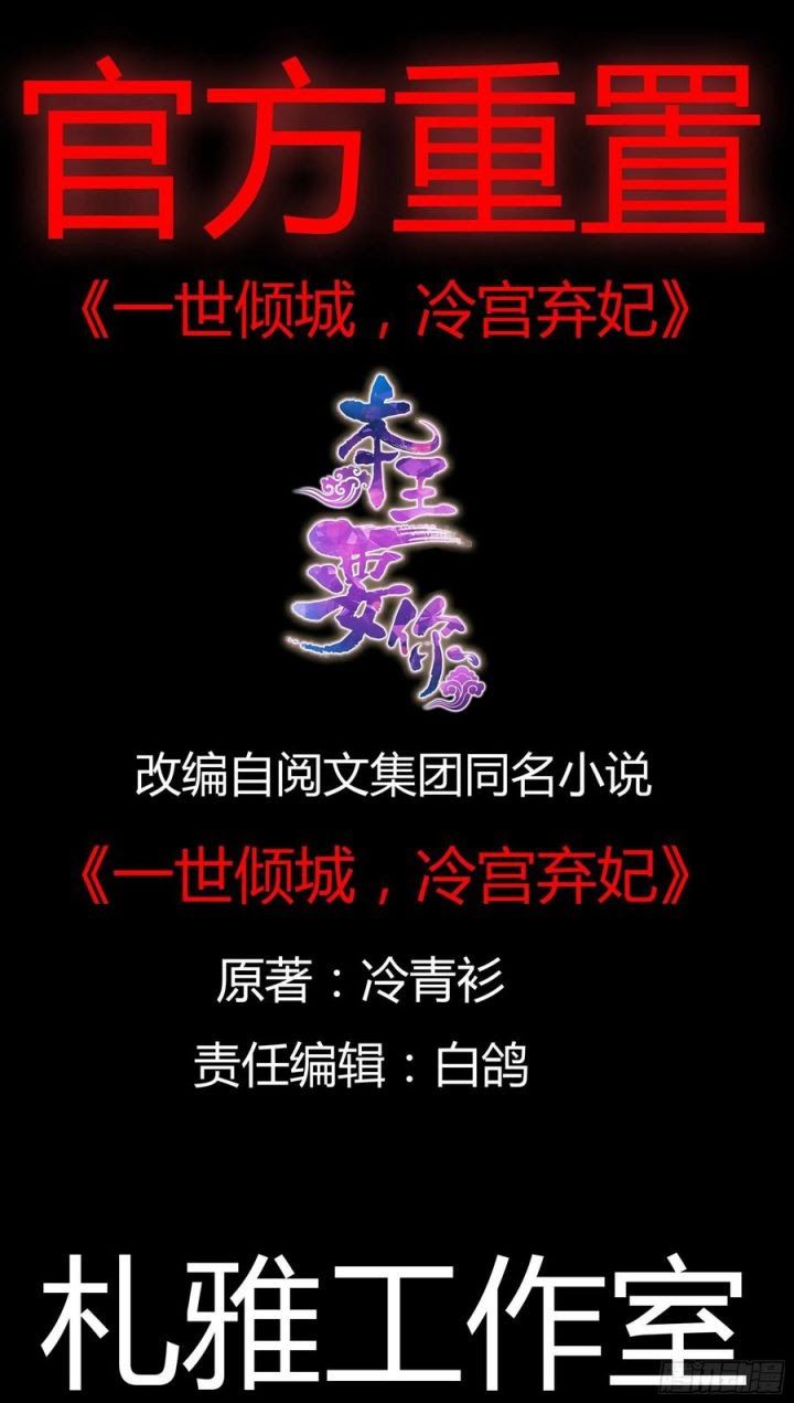 Chương 42 - Trang 2