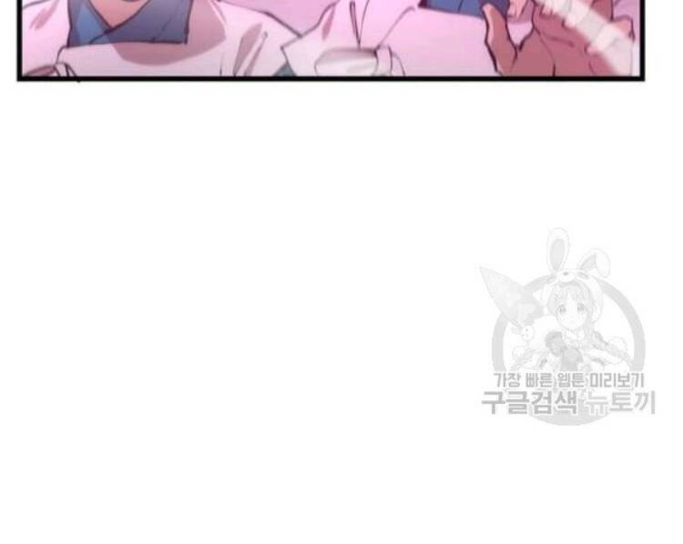 Chương 22 - Trang 2
