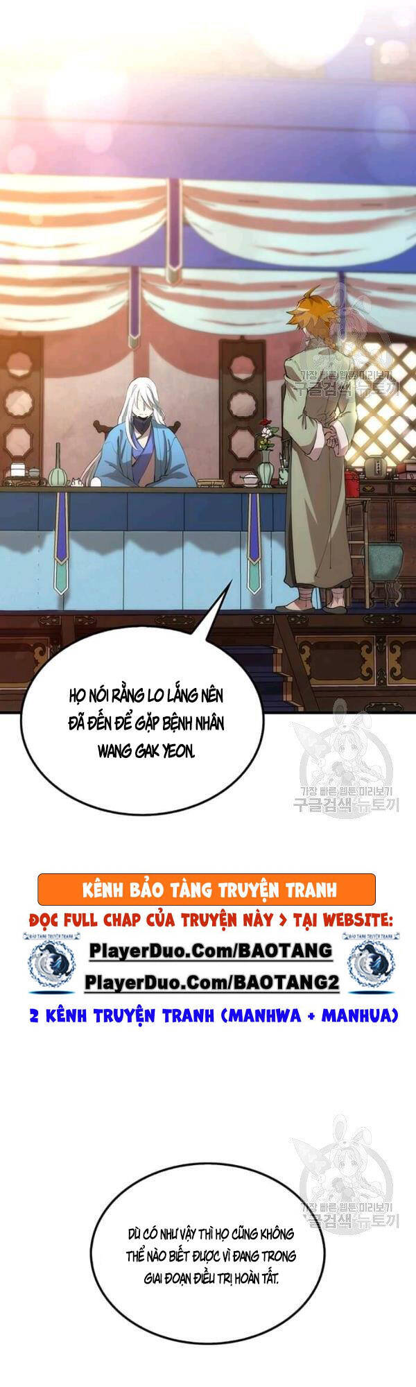Chương 45 - Trang 2