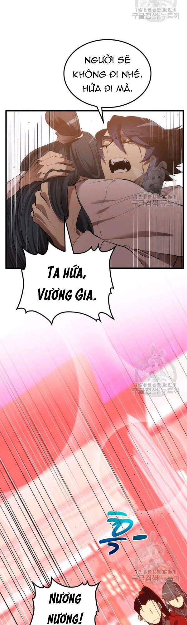 Chương 54 - Trang 2