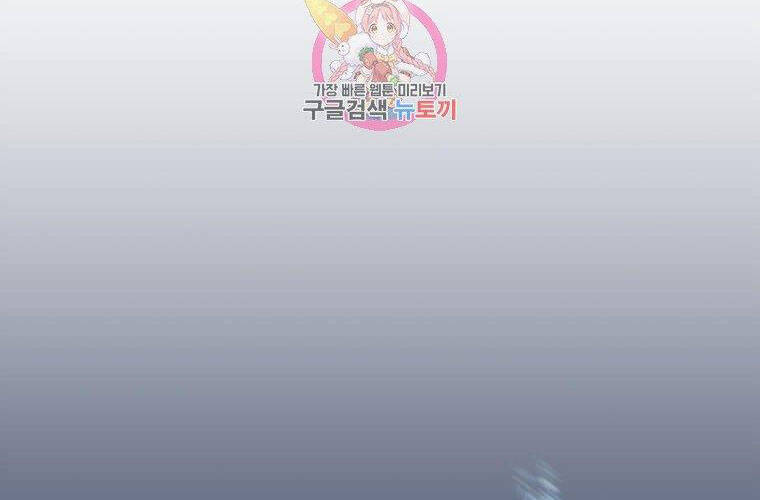 Chương 86 - Trang 1