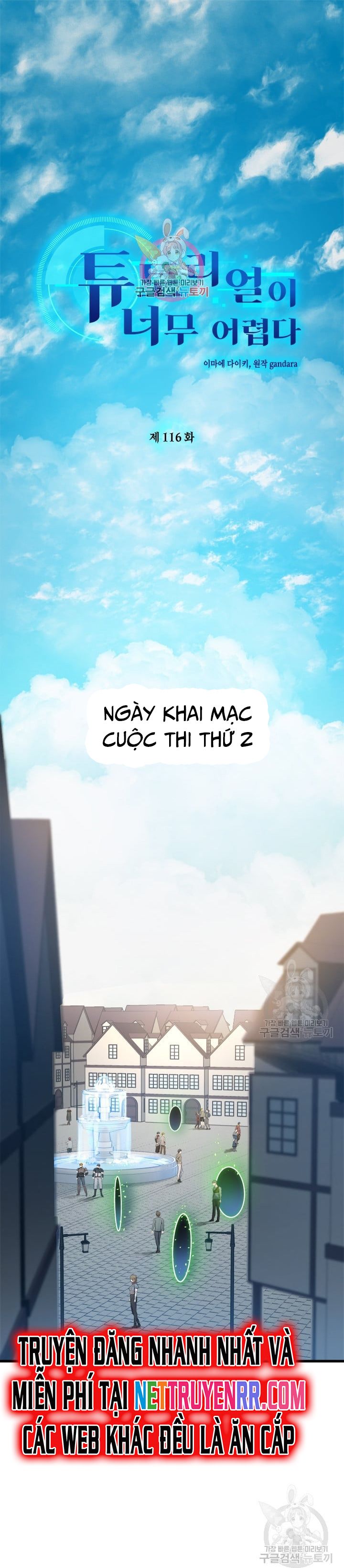 Chương 116 - Trang 1