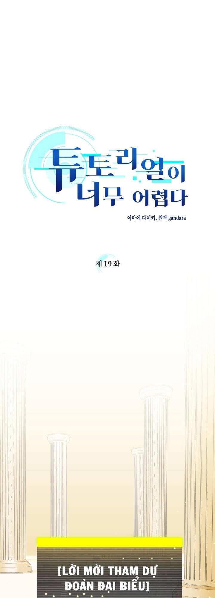 Chương 19 - Trang 1