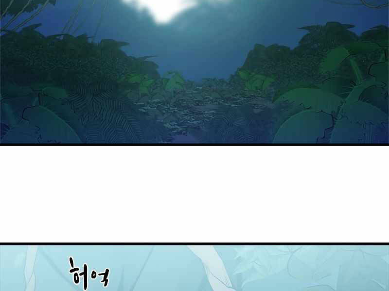 Chương 52 - Trang 1