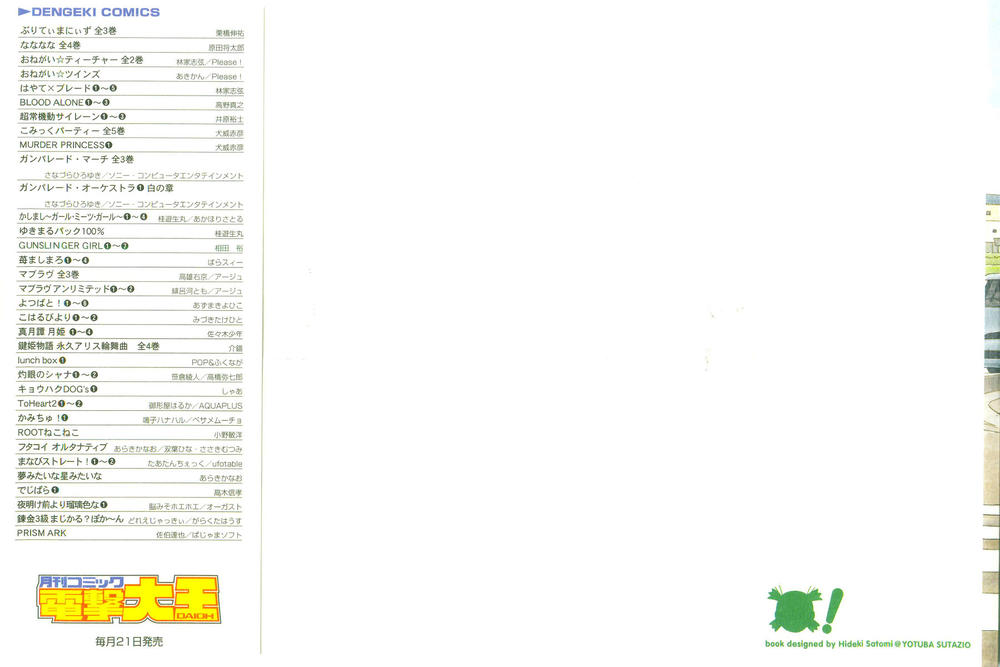Chương 35 - Trang 2