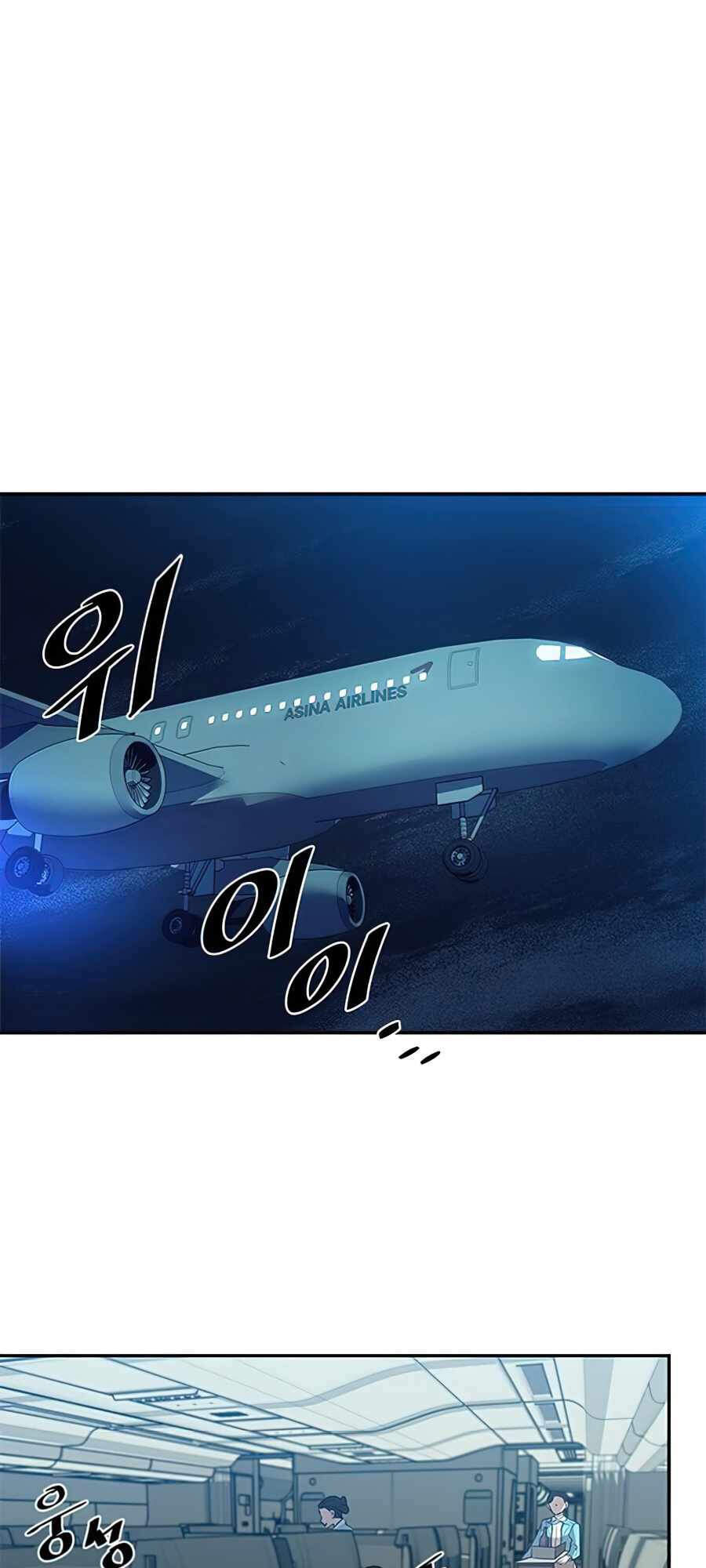 Chương 31 - Trang 1