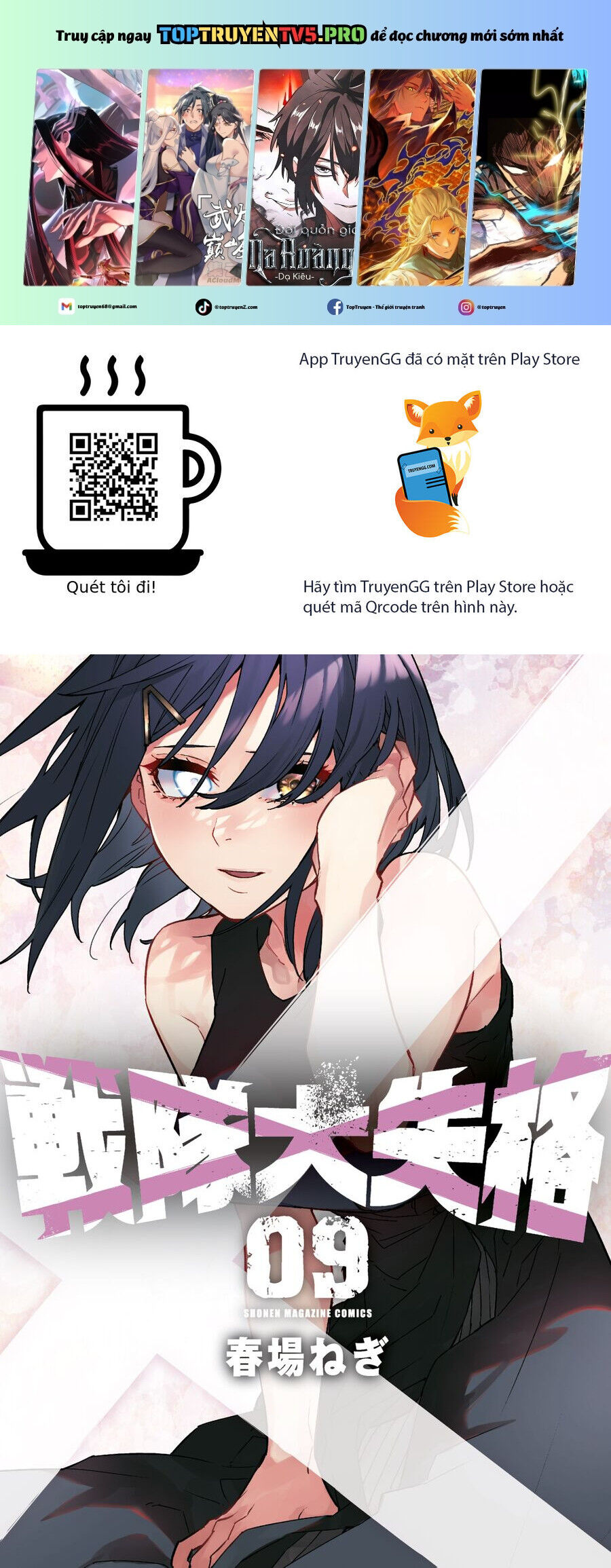 Chương 79 - Trang 1