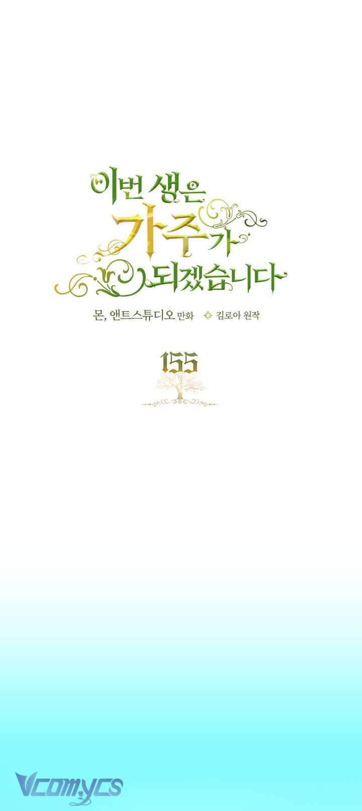 Chương 155 - Trang 1