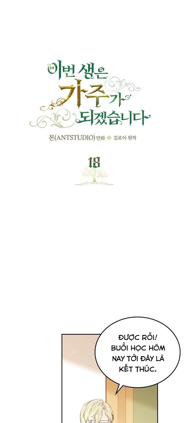 Chương 18 - Trang 1