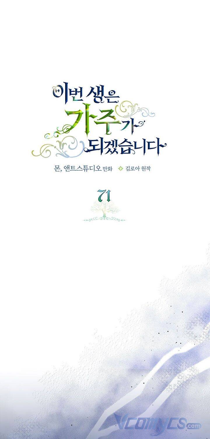 Chương 71 - Trang 2