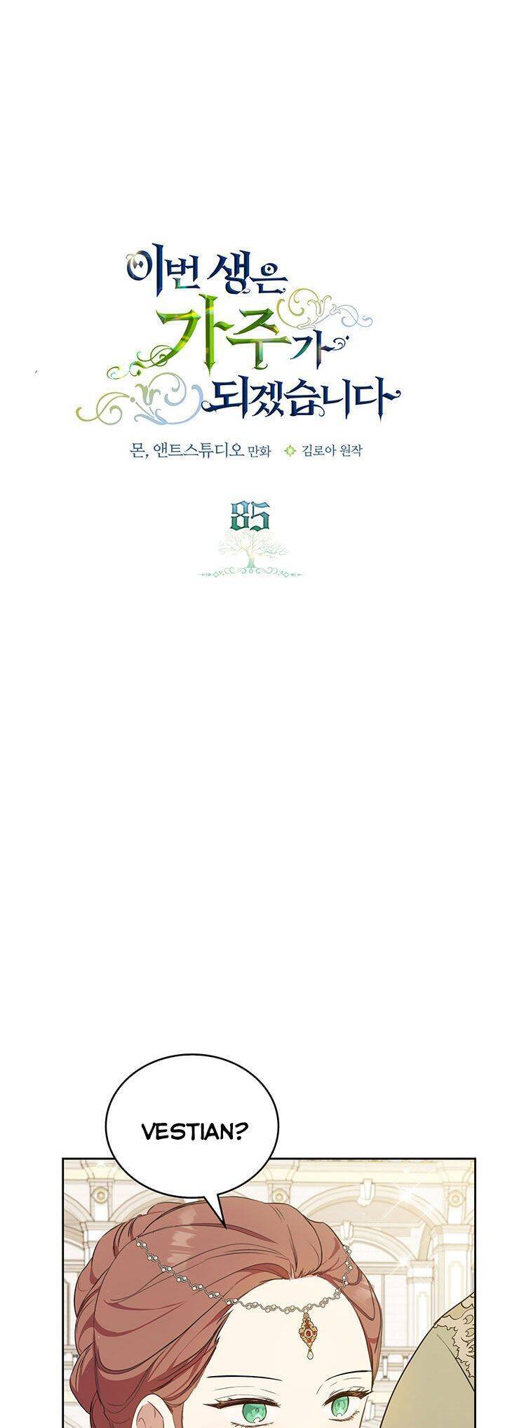 Chương 85 - Trang 2