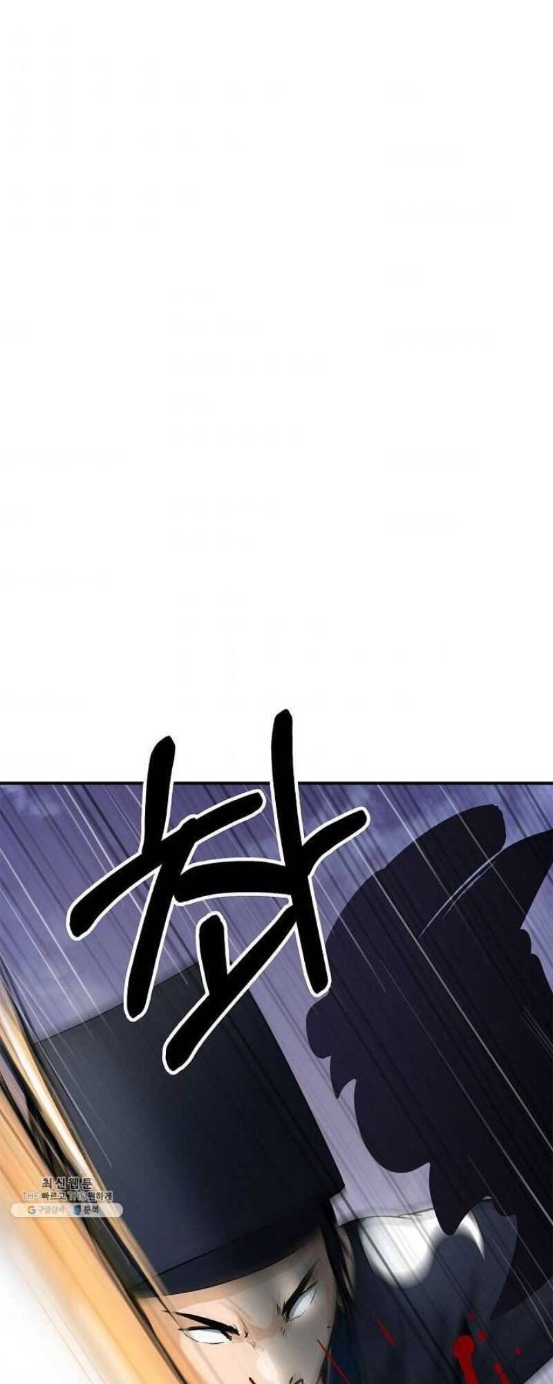Chương 10 - Trang 1