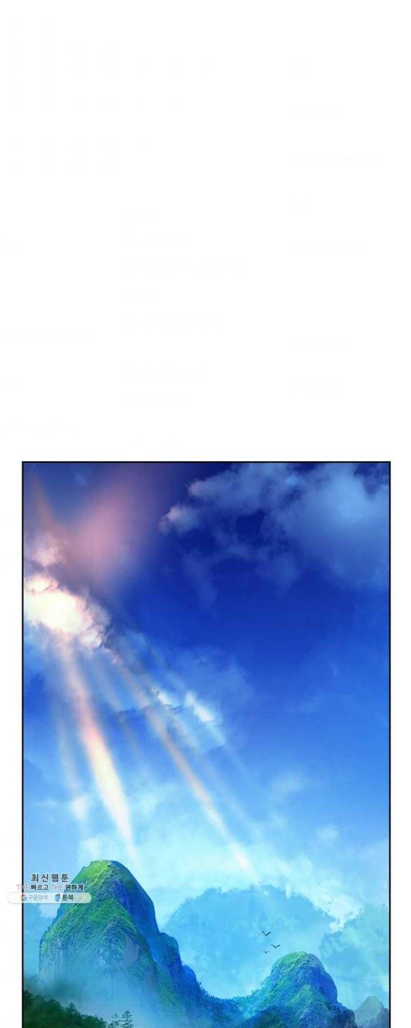 Chương 19 - Trang 1