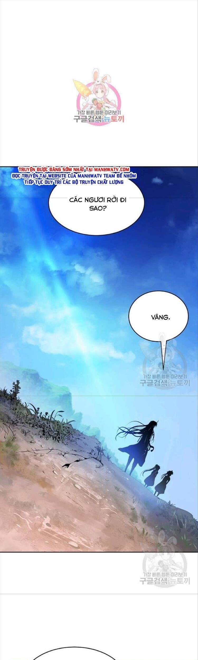 Chương 46 - Trang 1